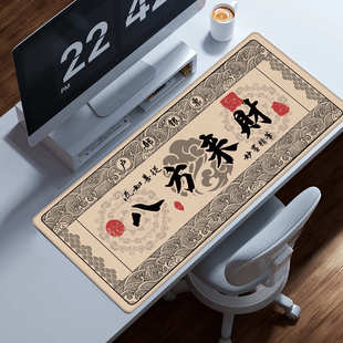 鼠标垫一件代发超大户部银票键盘垫加大加厚锁边批发大号办公桌垫