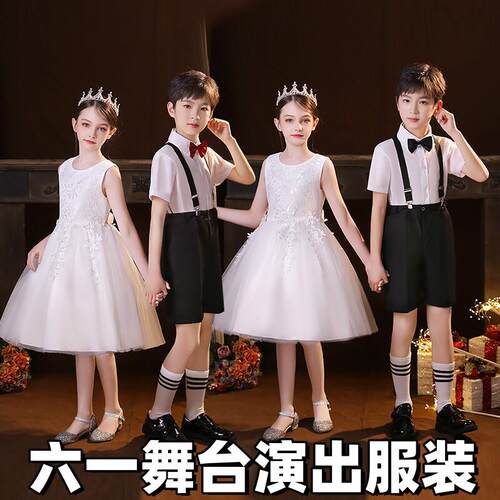 六一儿童合唱演出服公主裙朗诵礼服蓬蓬连衣纱裙幼儿园毕业照班服