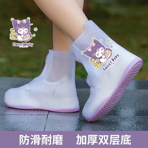 儿童雨鞋套防水防滑下雨天防雨脚套小学生上学专用雨靴鞋套男女童