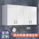 厨房吊柜橱衣柜顶柜壁348柜挂墙壁浴室物柜阳台柜储柜欧式 供柜应