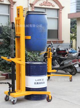 450KG脚踏式液压油桶堆高车手推油桶搬运车