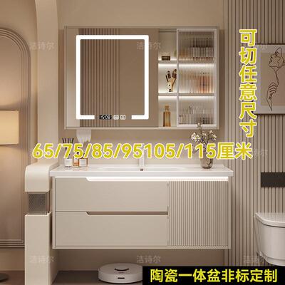 浴室柜洗脸盆柜组合陶瓷一体盆定制洗手池65/75/85/95/105/115cm