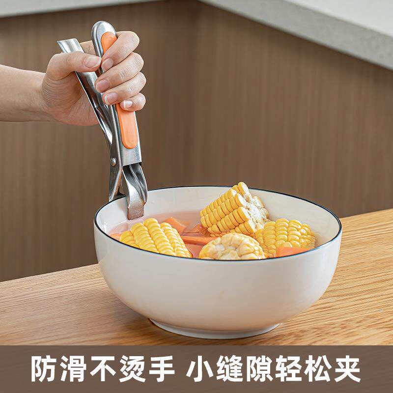 【小缝隙,也能轻松夹取】不锈钢取碗夹家用矽胶防滑防烫夹碗
