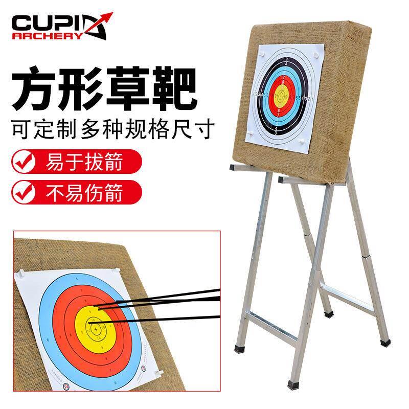射箭靶墙户外室内用品射击训练靶复合反曲弓靶比赛靶纸箭靶草靶墙图片