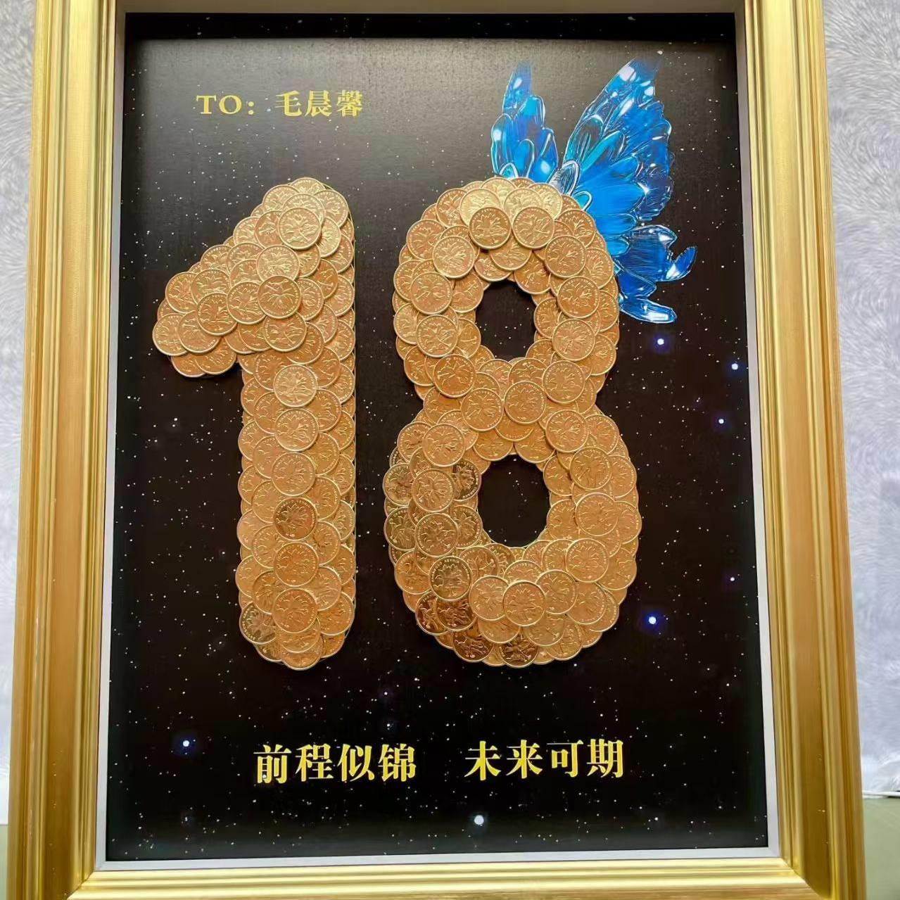 硬币网红乔迁开业生日发财树创意装饰画手工diy摆件相框玄关画