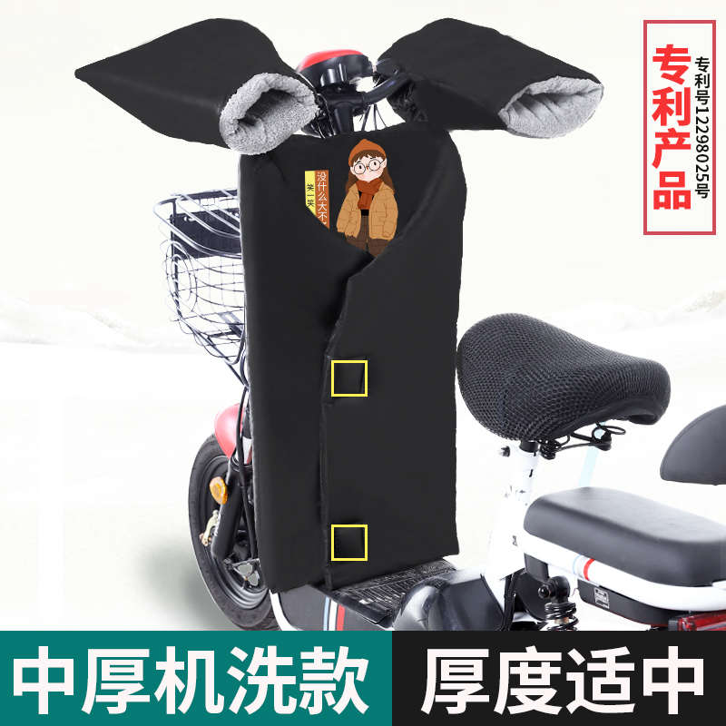 2024新款电动车挡风被冬季加绒加厚电瓶自行车分体式女春秋款中厚