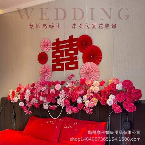 新款婚房卧室房间床头花仿真花艺民宿客厅装饰花婚庆结婚布置用品