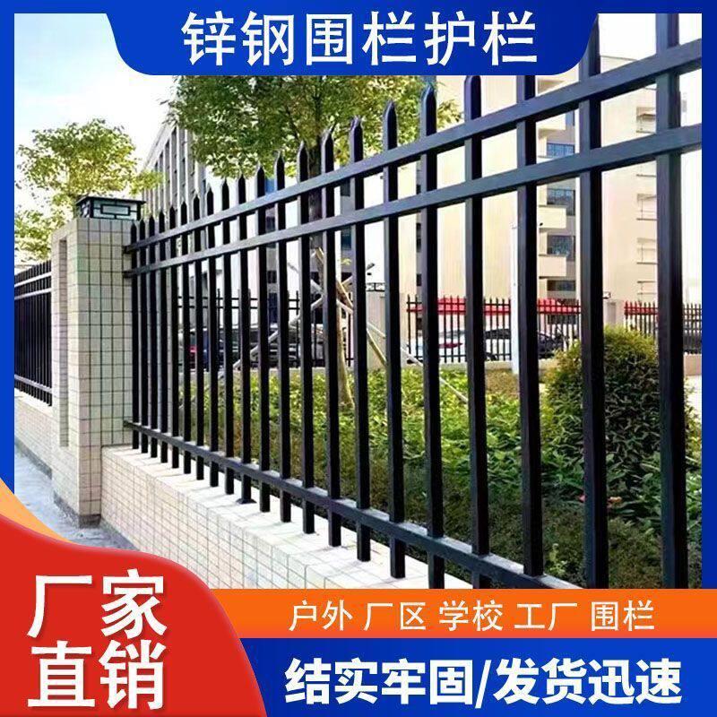 黑色锌钢围墙护栏铁艺栏杆学校别墅社区栅栏庭院篱笆花园隔离围栏