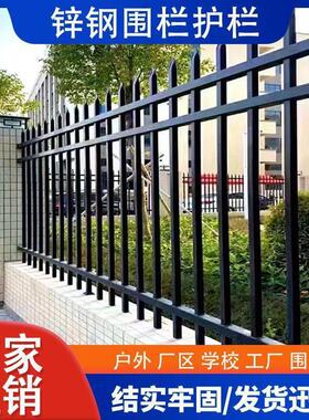 黑色锌钢围墙护栏铁艺栏杆学校别墅社区栅栏庭院篱笆花园隔离围栏
