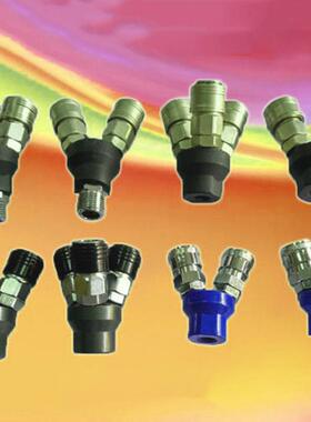 气动元件C式快速接头SMV圆二通SMY圆三通空压机气泵2叉3爪插头