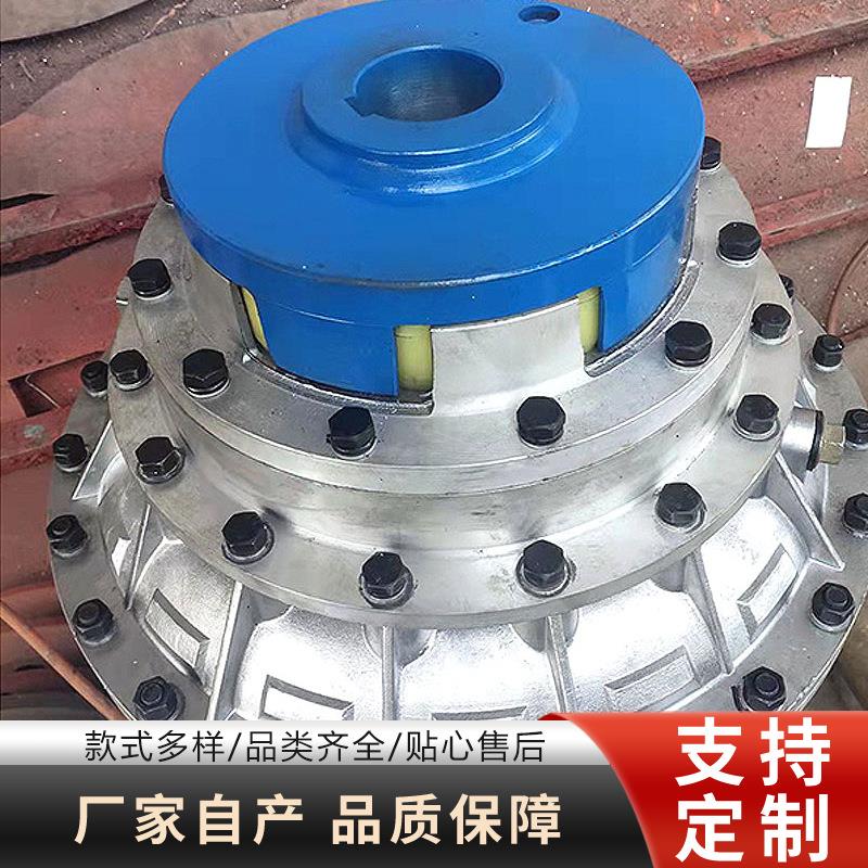 煤矿用YOXD400液力耦合器 YOXD液力联轴器矿用40T刮板机耦合器