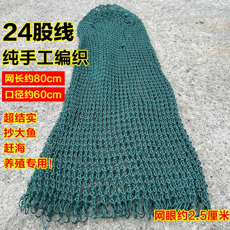 手工编织抄网网兜结实耐用捞大鱼抓鸡特大直径加粗线鱼网捞鱼家用