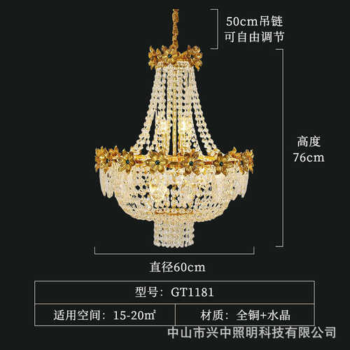 复式欧式法式全卧室餐厅复古楼吊灯大气奢华水晶灯铜别墅吊灯客厅
