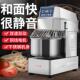 不锈钢静音和面机商用25公斤50斤双速双动大型变频揉面机三友联品