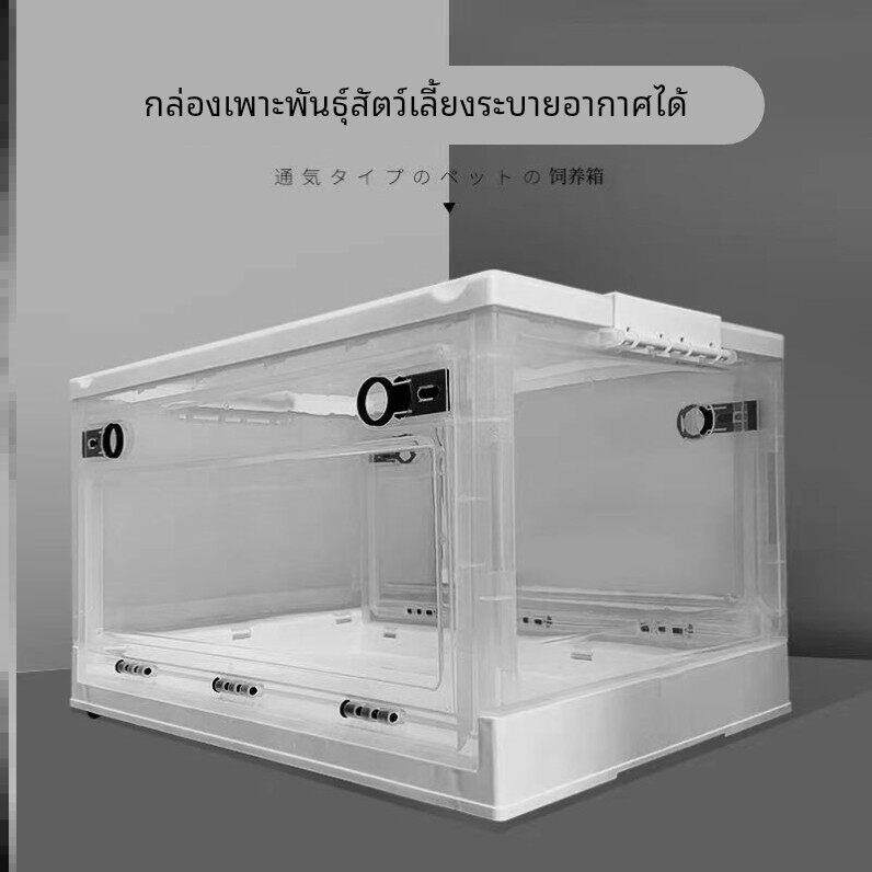 透明透气超大亚克力宠物箱仓鼠笼子便携外带笼收纳箱收纳盒豪华