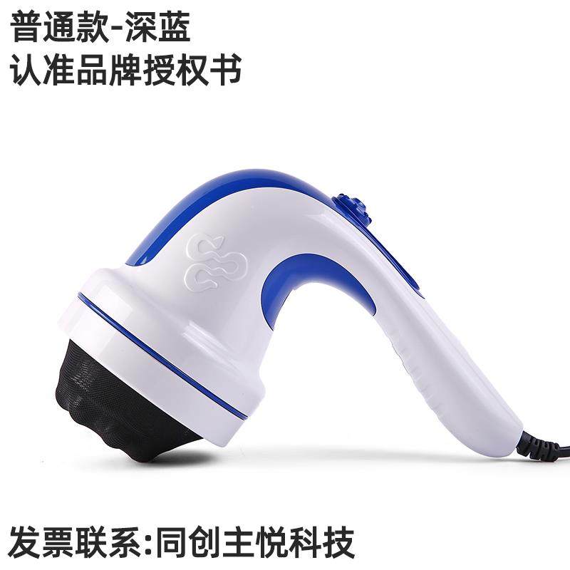 高档新松家电按摩器颈椎腰部机部震动身手持式推脂全神器简悦按摩