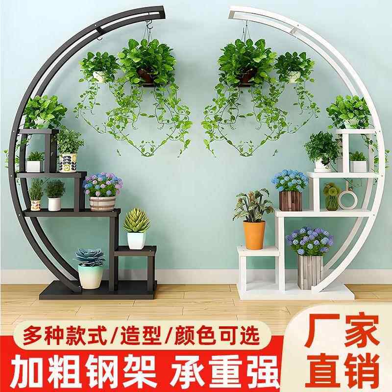 圆形花架室子内家用落地客厅高艺档花架室阳台多用铁内DEK简易家