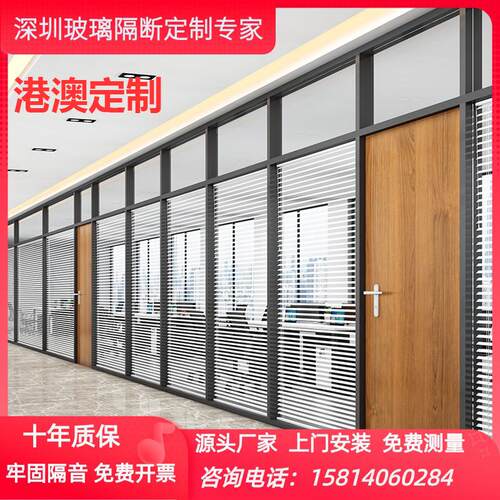 深圳办公室玻璃隔断墙铝合金百叶双层钢化透明磨砂隔间办公高隔断