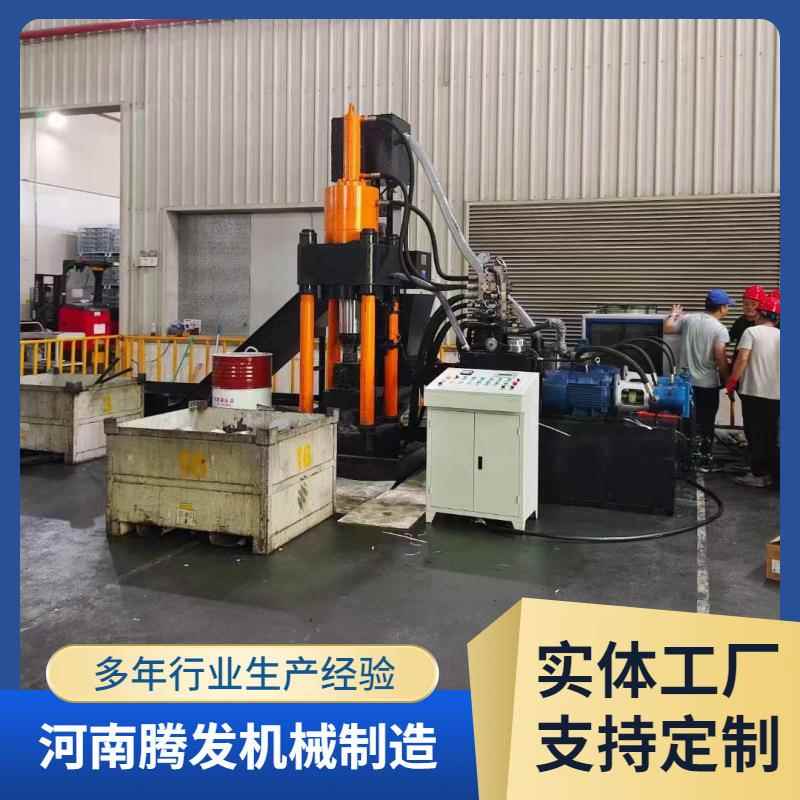全自动金属屑压饼机金属粉末四柱液压成型机铁屑铝屑铜屑压饼机