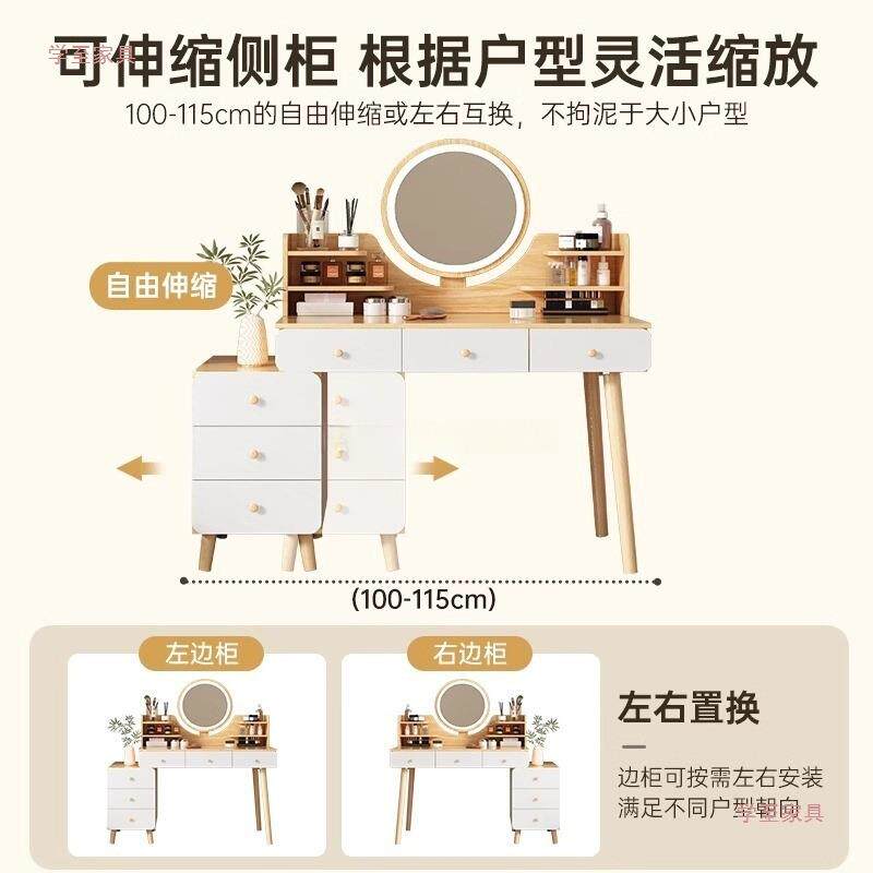 梳妆台卧室现体代约2025PPO新款小简户型收纳斗柜一书桌化妆化桌
