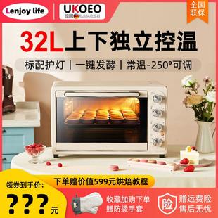 UKOEO D1高比克电烤箱2025新款带发酵功能小容量烤箱迷你小型家用