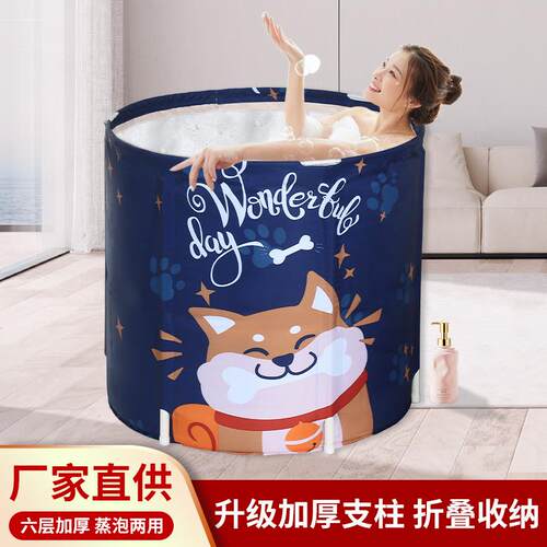 折叠泡澡桶蓝色星空冰浴桶夹棉家用宝宝澡盆洗澡人家泡脚桶免充气
