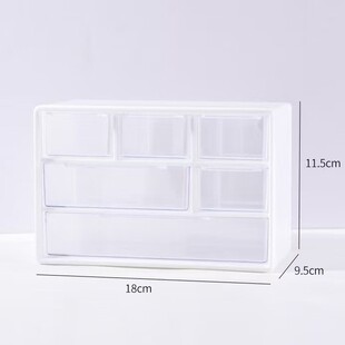 九宫格桌面收纳盒透明抽屉式分格学生宿舍桌上可壁挂式杂物整理盒