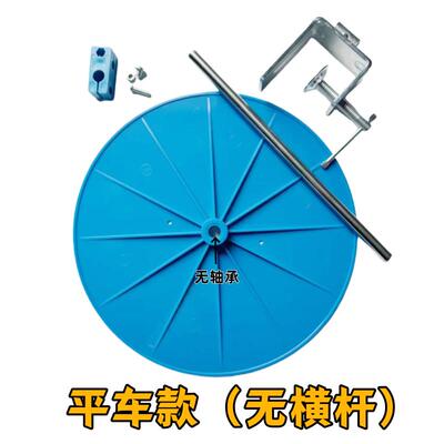 捆条盘平车同步车绷缝机拉筒滚边托盘高头车包边条放置器缝纫配件