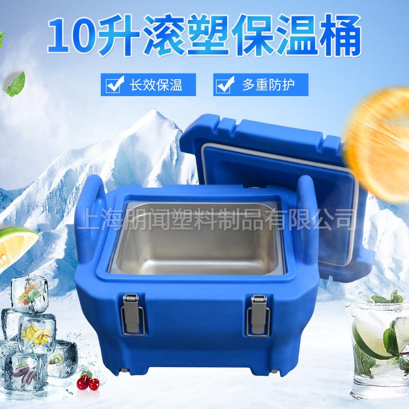 朋闻新款10L带底轮 持久保温 饮料米饭菜配送汤桶 摆摊户外保温桶