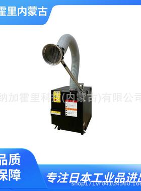 KOTOHIRA琴平便携式焊缝收集器焊接烟尘收集机KSC-WL200T