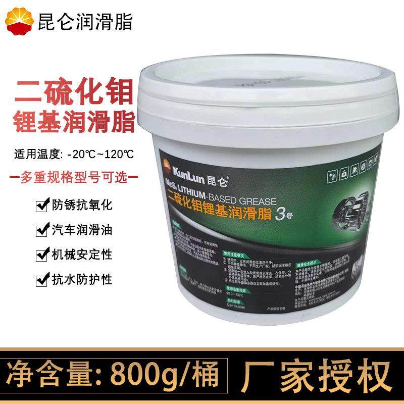 昆仑二硫化钼锂基润滑脂3/2号家用工业机械轴承极压防锈黄油800克,工业油品/胶粘/化学/实验室用品,工业润滑油,淘宝优惠券,粉丝福利购,淘宝优惠卷