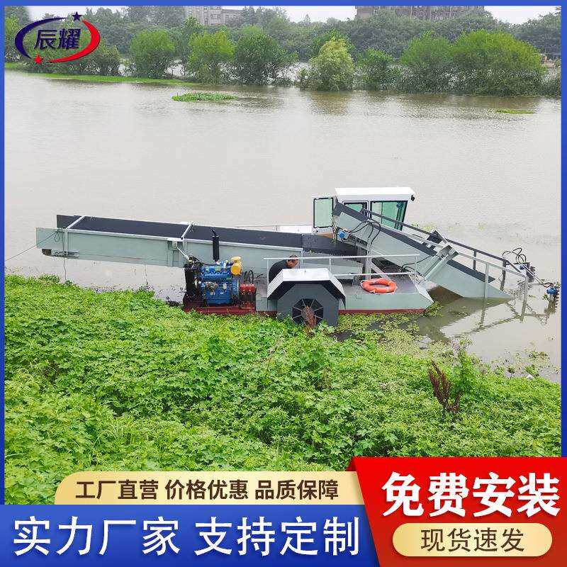 自动除草水草清理船 水坝污染打捞船 景区河流除杂草浮萍机械型号