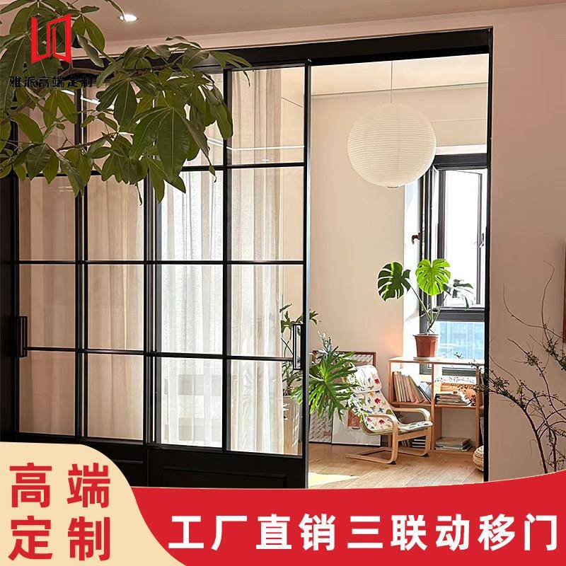 厨房拉门三联动钛镁铝合金吊轮平移动折叠玻璃门法式复古书房门