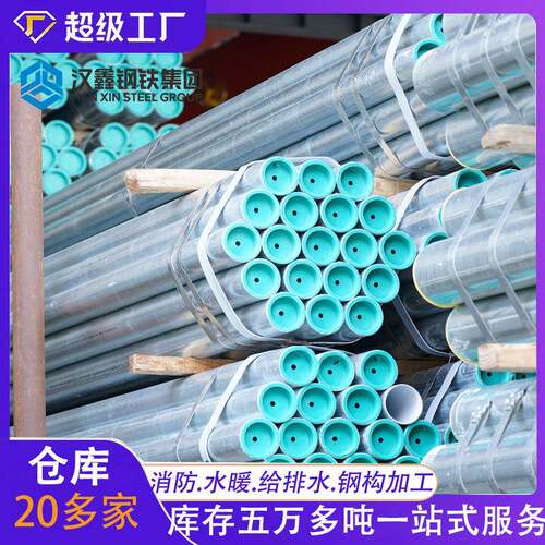 钢塑复合管友发厂家供应衬塑管钢塑管DN50冷热水热镀锌衬塑复合管