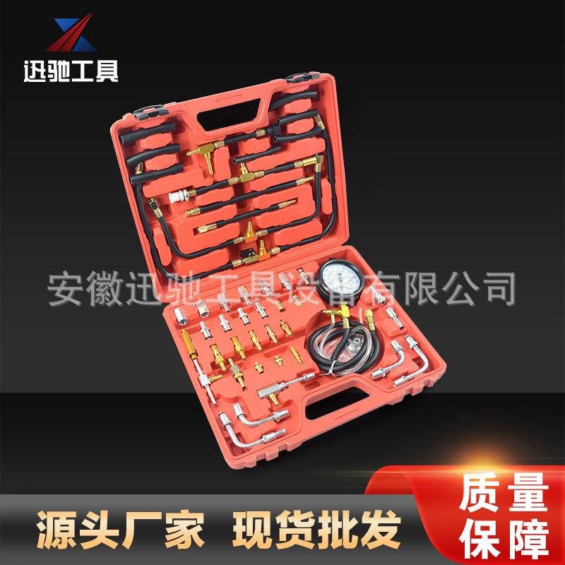 新款TU-443全车系汽车燃油压力表燃油系统检测表汽油压力表