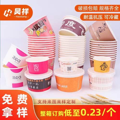 新款直销整箱纸碗带盖打包盒牛皮纸餐盒圆形外卖食品级打包碗环保