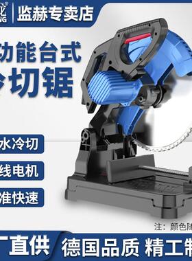 无刷变频切割机不锈钢管铝合金型材钢材无刷大功率台式精密冷切锯