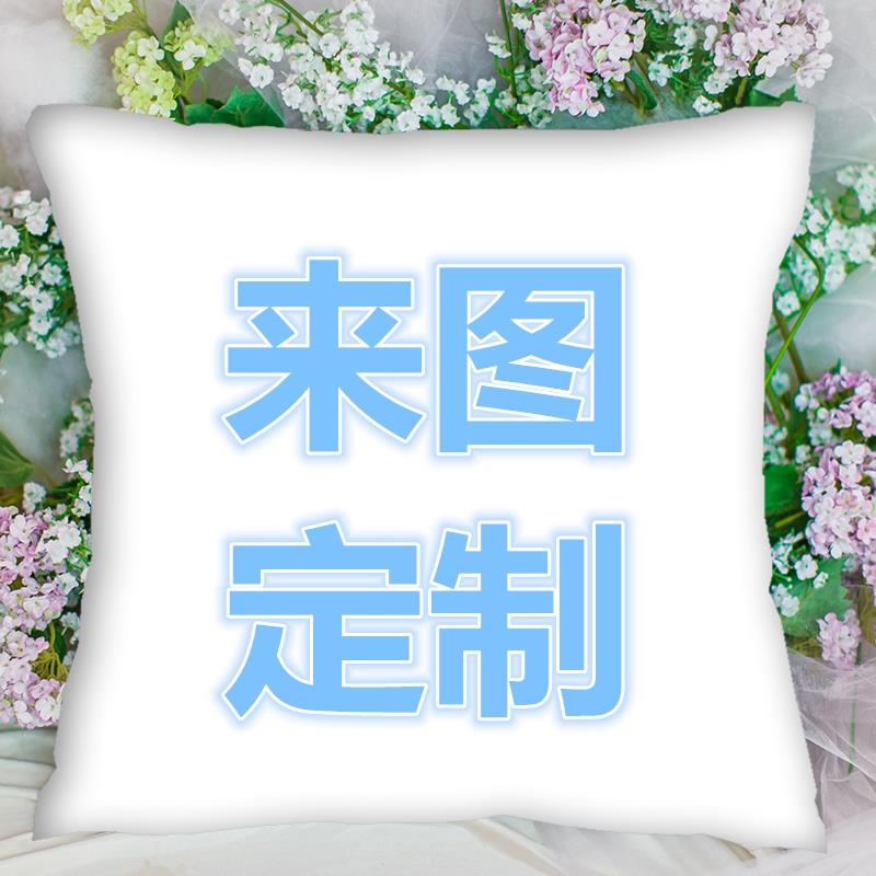 高档动方形抱枕蕾姆狂三八重樱三FG玖O汽车靠枕坐垫睡枕漫周边diy