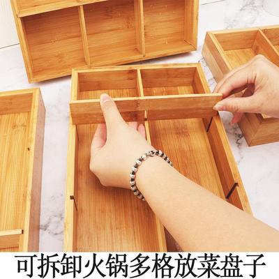日式九宫格托盘六宫格餐具火锅配菜盘木质格子拼盘木盒竹盘小碟子