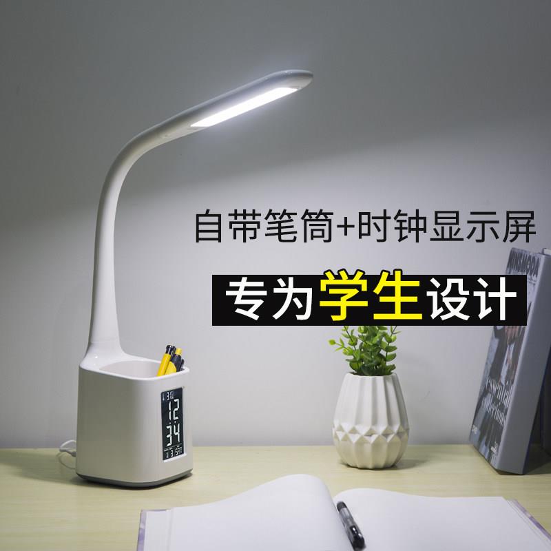 USB万年历LED护眼书桌灯 学生专用寝室高亮ABS材质触控式台灯