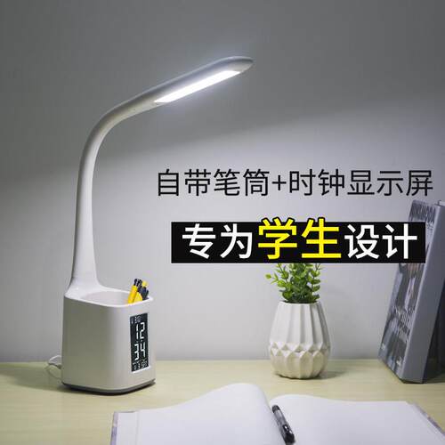 USB万年历LED护眼书桌灯 学生专用寝室高亮ABS材质触控式台灯