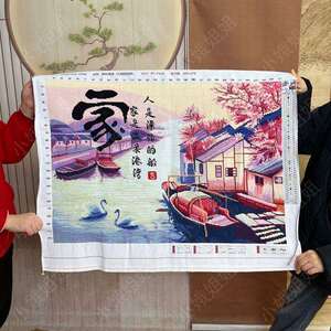 家的港湾十字绣成品不带框纯手工出售已绣好的2024年新款客厅风景