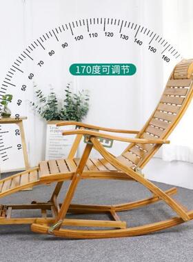 椅竹550摇椅躺摇椅大人老人逍遥椅午懒人睡折叠藤编休闲阳台摇摇