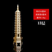 塔层层文昌厂家批发装 饰9 饰品学生7书桌层工艺品13纯铜家居摆件装