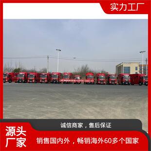 通信指挥车厂家通书函会议车8-30人宿营车工程宿营车