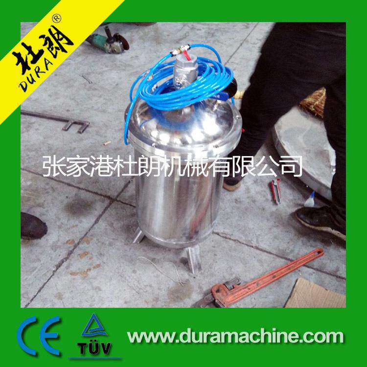 高压喷雾罐PVC粉喷雾罐浇水罐储水罐制剂高压罐不锈钢压力罐