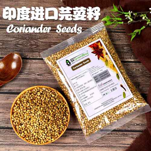 Coriander Seeds印度进口芫荽籽香菜籽胡荽籽子香料调味料100克