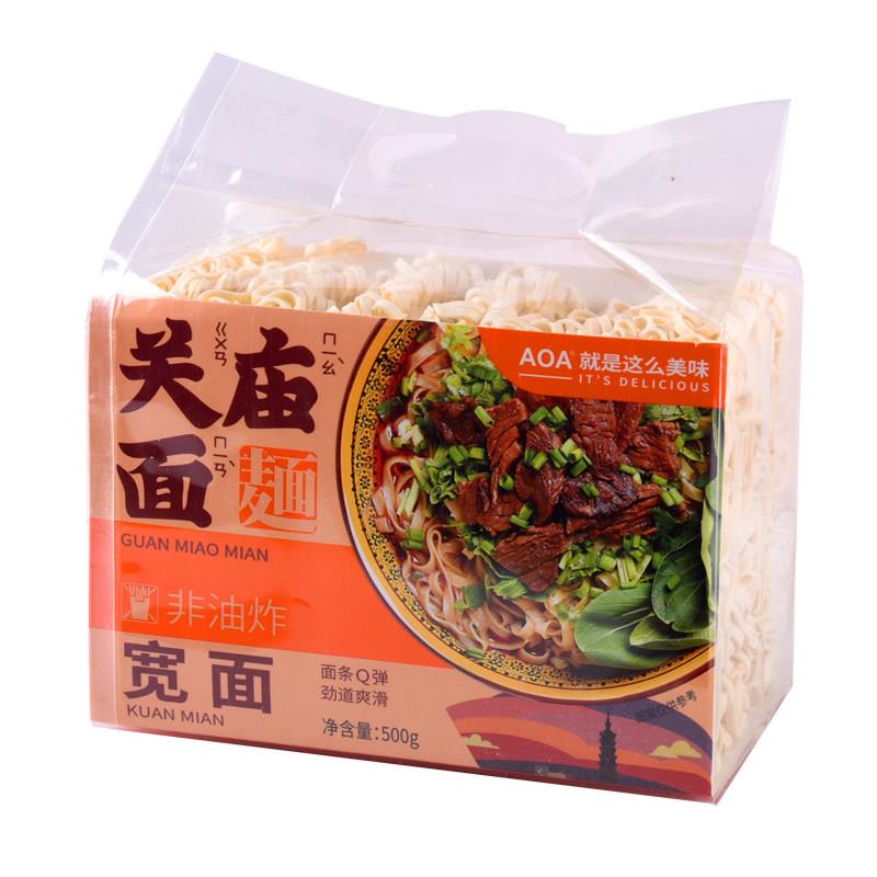 aoa关庙面手工面条刀削面宽面速食细面条非油炸台湾素面袋装即食