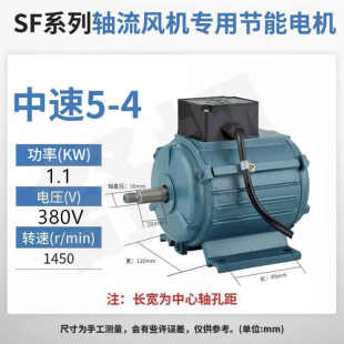 设备工业380V铸铁铜线 SF轴流风机配电机 精密轴承大功率厂家直销