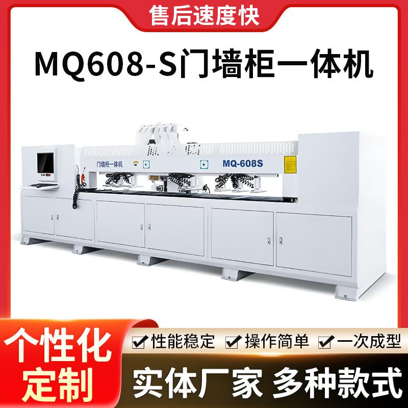厂家门墙柜一体机全自动板式数控智能钻侧孔机MQ608-S数控门锁机